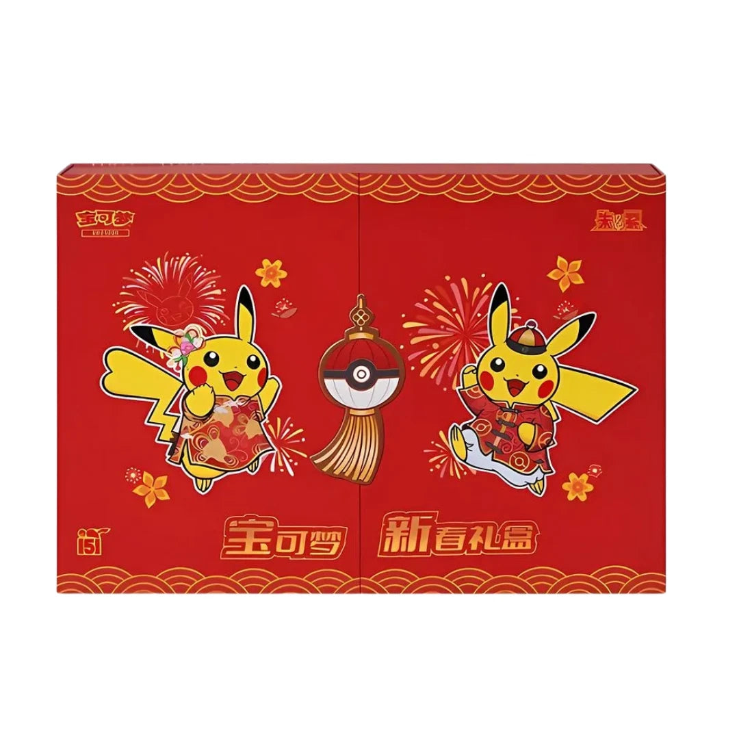 Pokemon S-Chinese 151C Spring Festival Promo Gift Box Exclusive